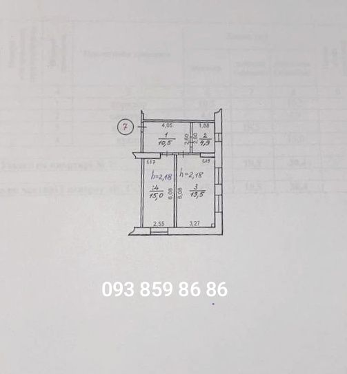 Квартира на вул. 7-я Поперечная в Миколаєві, ID 398472, фото №6