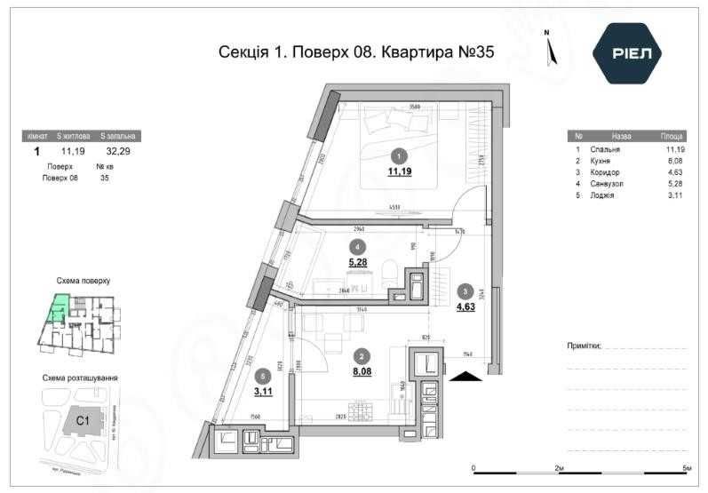 Квартира на вул. Рудненська, 6-8 в Львові, ID 179638, фото №8