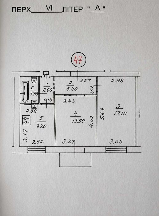 Квартира на вул. Січових Стрільців, 79 в Києві, ID 175170, фото №16
