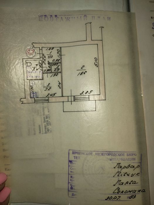 Квартира на вул. Центральна в Києві, ID 244564, фото №7