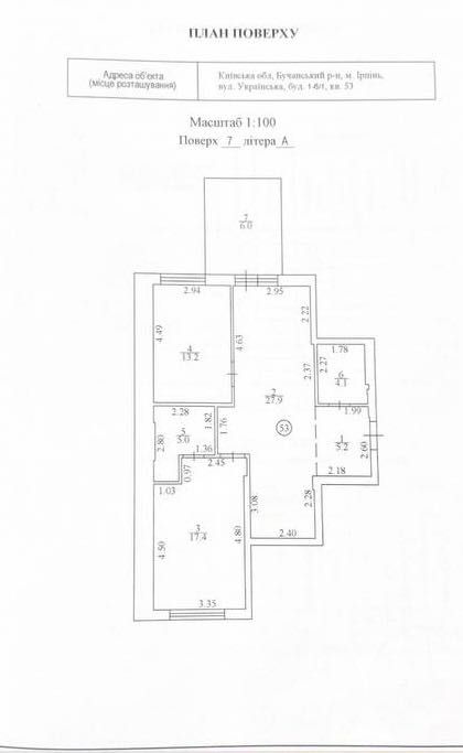 Квартира на ЖК Ютландія 2 в Києві, ID 230587, фото №4