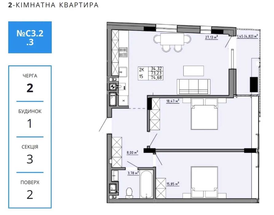Квартира на вул. Пилипа Орлика в Львові, ID 194257, фото №2