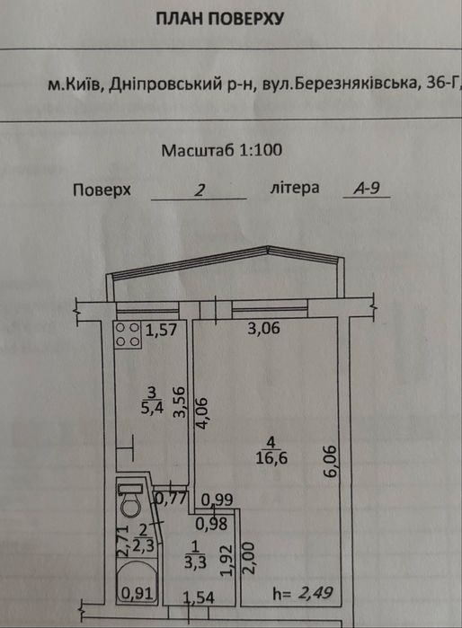 Квартира на Березняки в Київ, ID 167548, фото №1