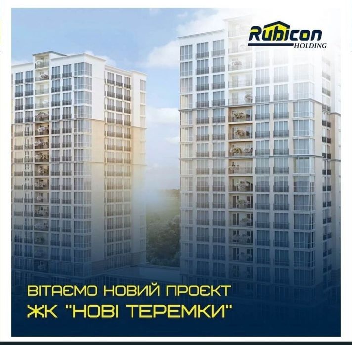 Квартира на ЖК "Нові теремки" в Києві, ID 312007, фото №2