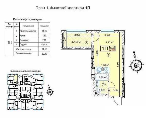 Квартира на пров. Машинобудівний, 26 в Києві, ID 191025, фото №1