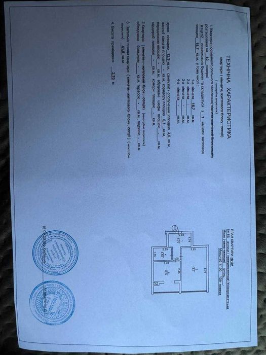 Квартира на вул. Університетська, 1в в Києві, ID 258420, фото №14