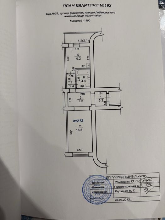 Квартира на вул. Лобановського, 29 в Київ, ID 322136, фото №1