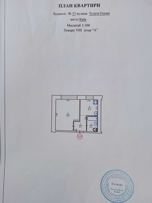 Квартира на вул. Олени Теліги в Києві, ID 209006, фото №13