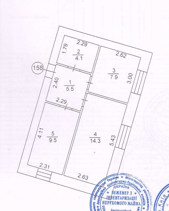 Квартира в Києві, ID 307186, фото №6