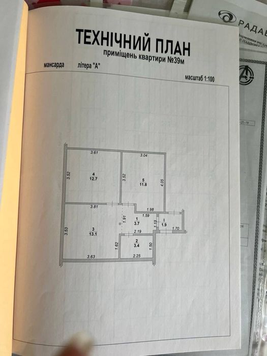Квартира на вул. Мулика в Івано-Франківську, ID 291297, фото №8