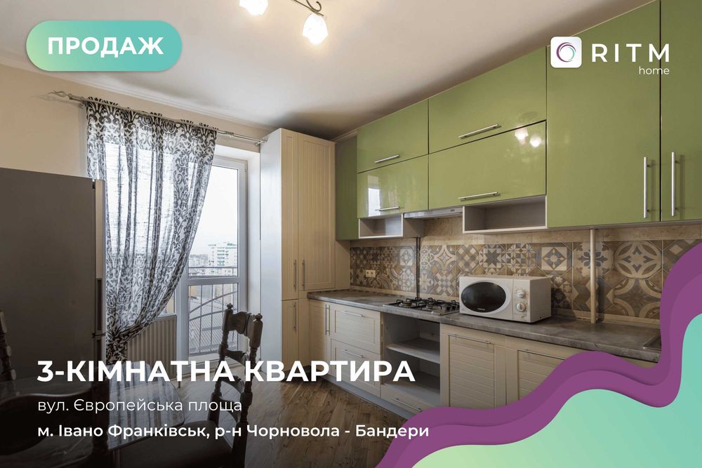 Квартира на біля торгового центру Велмарт в Івано-Франківську, ID 176022, фото №1
