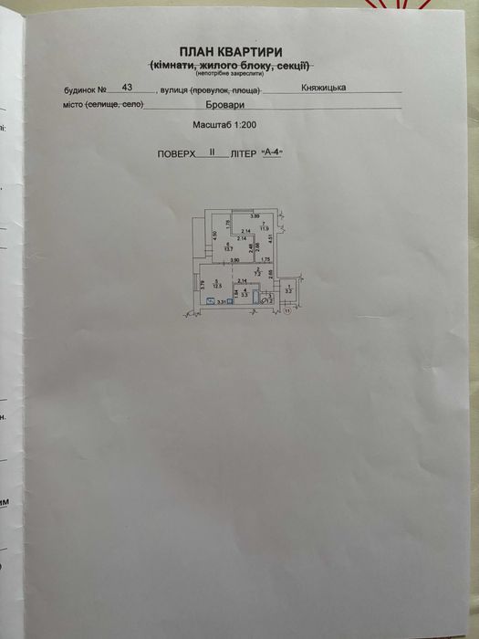 Квартира в Києві, ID 309790, фото №8