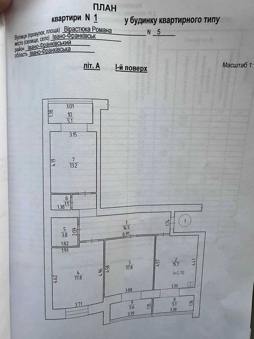 Квартира — Івано-Франківськ в Івано-Франківську, ID 396239, фото №20