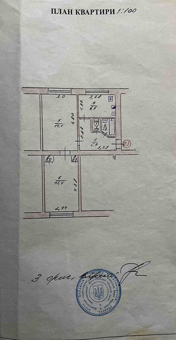 Квартира в Житомир, ID 310748, фото №1