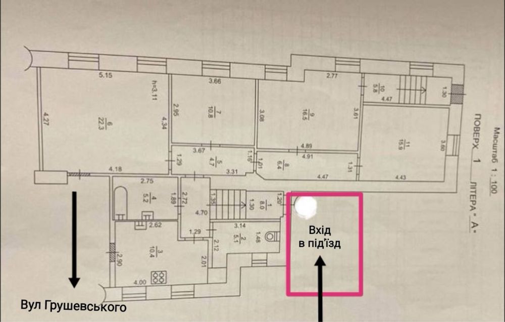 Квартира на вул. Грушевського, 28/2 в Києві, ID 183668, фото №18