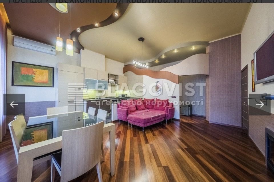Квартира на вул. Тарасовська, 30 в Київ, ID 205016, фото №2