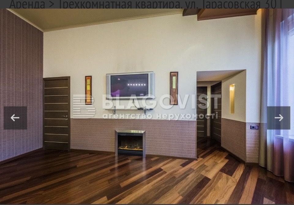 Квартира на вул. Тарасовська, 30 в Київ, ID 205016, фото №4