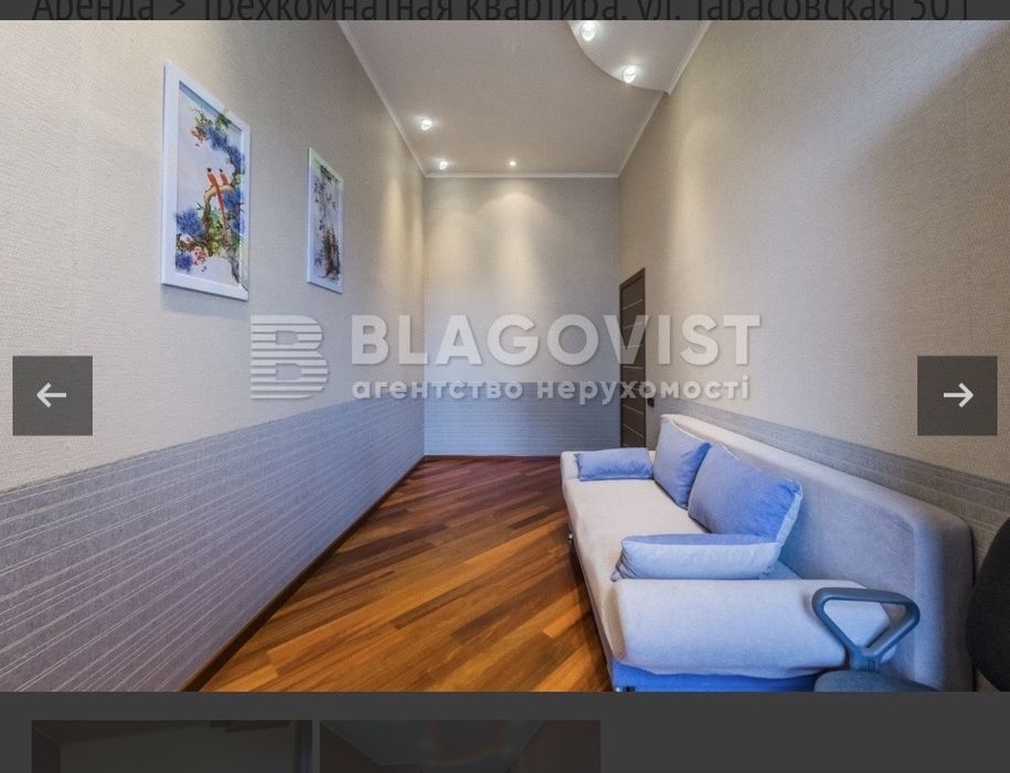 Квартира на вул. Тарасовська, 30 в Києві, ID 205016, фото №6