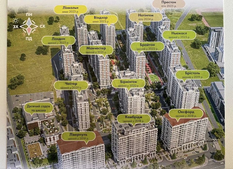 Квартира на вул. Михайла Максимовича в Києві, ID 193483, фото №3