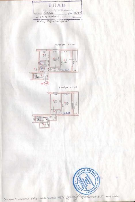 Квартира на біля моря, Чорноморка в Одесі, ID 194851, фото №12