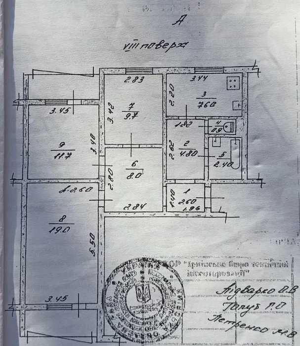 Квартира на вул. Квіткова в Києві, ID 241894, фото №16