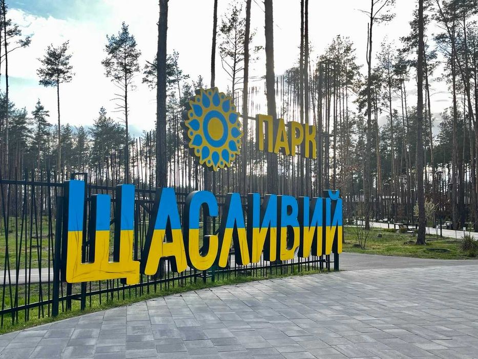 Квартира на біля метро Академмістечко в Києві, ID 312938, фото №18