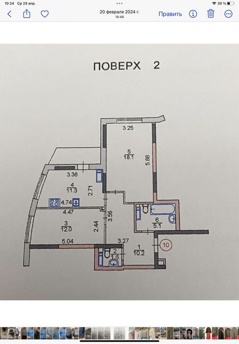 Квартира на вул. Кібальчича, 2 в Києві, ID 300978, фото №2