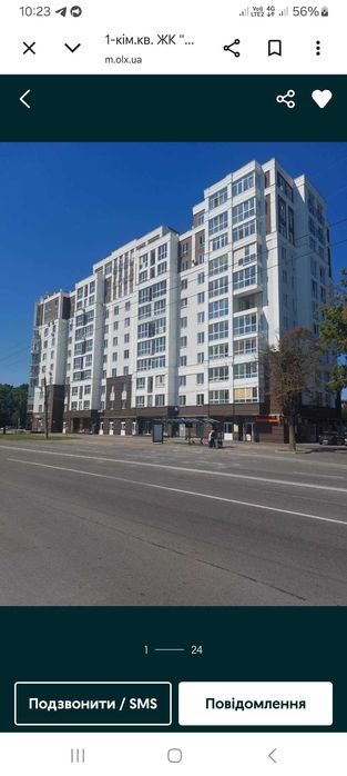 Квартира на ЖК Шевченковский в Чернігів, ID 280038, фото №1