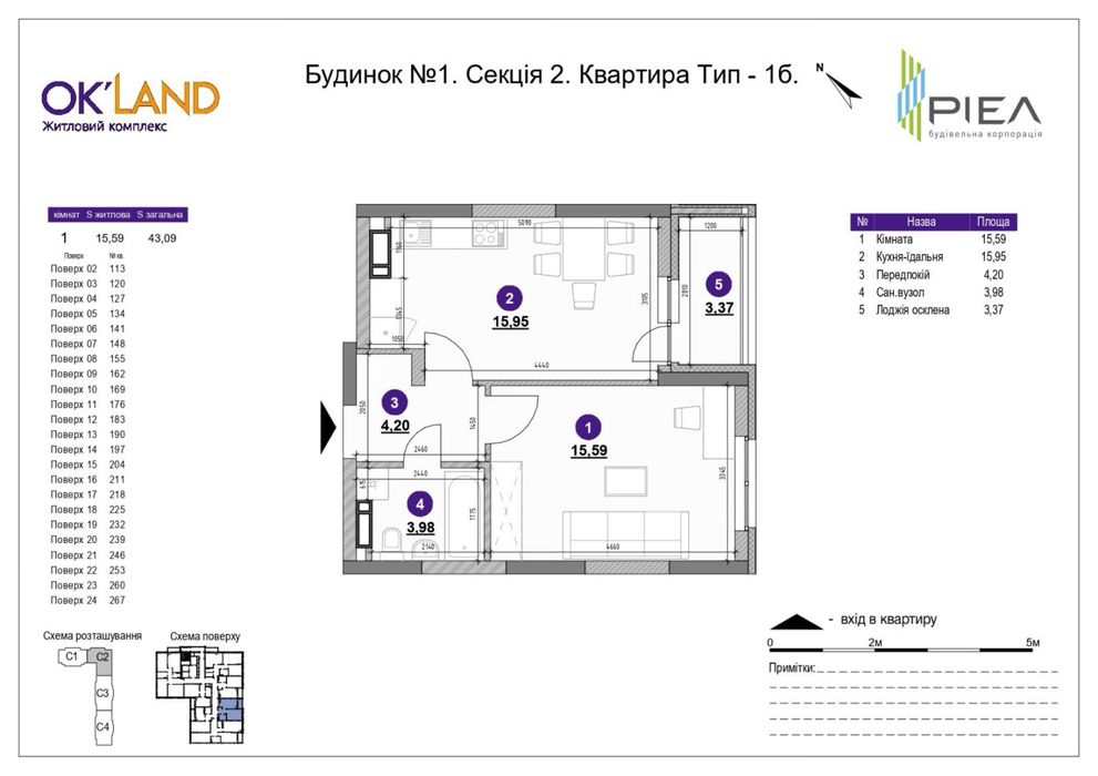 Квартира на вул. Повітряних Сил, 56 в Києві, ID 167078, фото №18