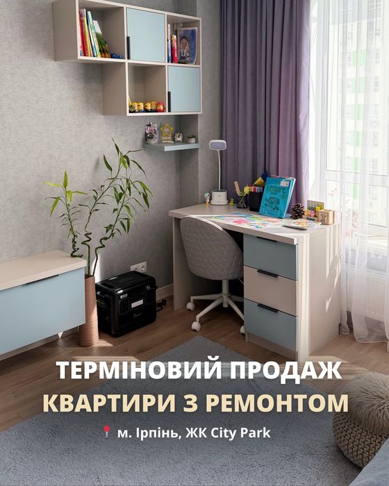 Квартира на ЖК Сіті Парк в Києві, ID 242609, фото №1