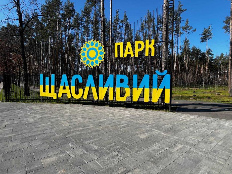 Квартира на ЖК «Соборний» в Києві, ID 330170, фото №13