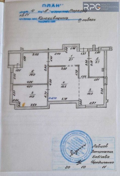 Квартира на КГ «Город Сонця» в Києві, ID 312704, фото №11