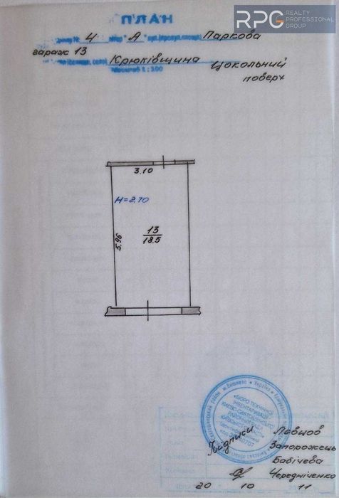 Квартира на КГ «Город Сонця» в Києві, ID 312704, фото №13