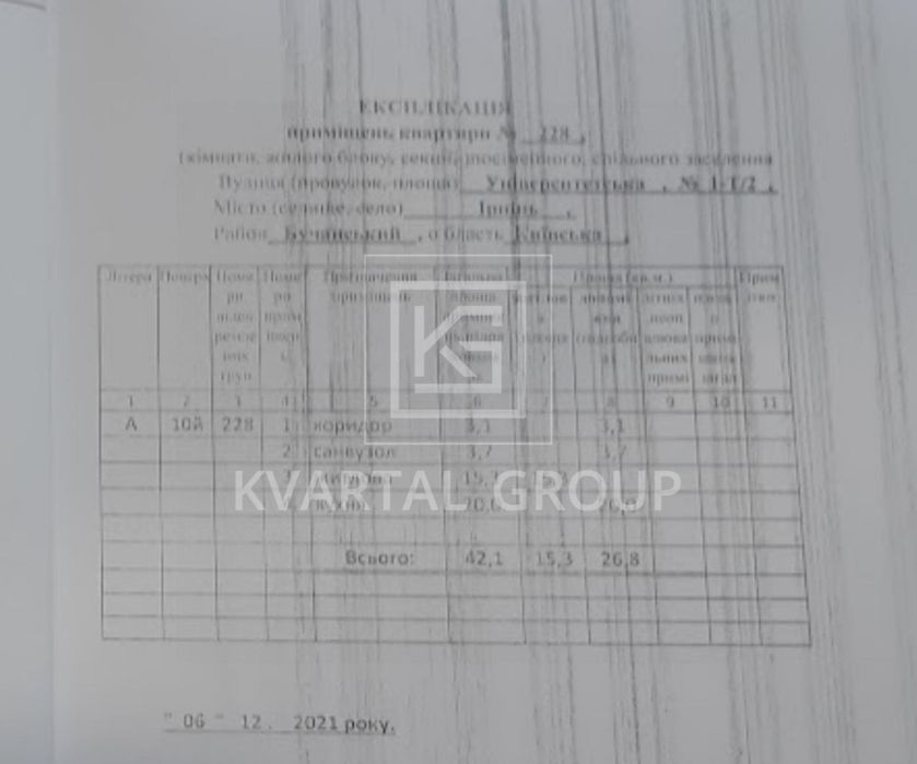 Квартира на вул. Університетська, 1-Т/2 в Києві, ID 298847, фото №7