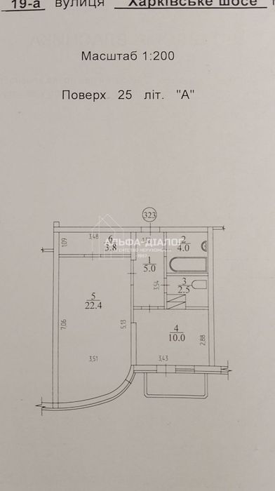 Квартира на шосе Харківське, 19-а в Києві, ID 190527, фото №10