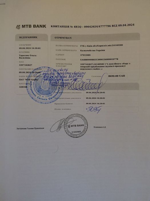 Квартира на вул. Криворученка Степана, 31б в Києві, ID 311538, фото №9