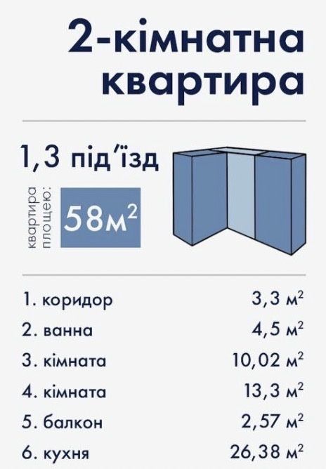 Квартира на ЖК на Майзлях в Івано-Франківську, ID 208521, фото №6