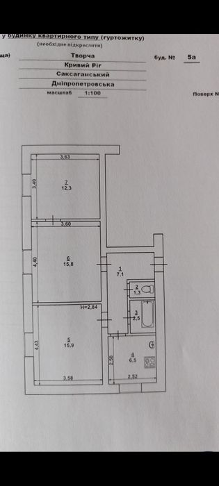 Квартира на вул. Творча в Кривому Розі, ID 204778, фото №17