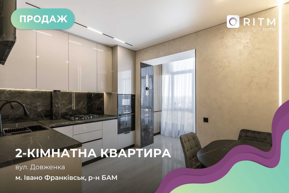 Квартира на ЖК «Сонячний» в Івано-Франківську, ID 180708, фото №1