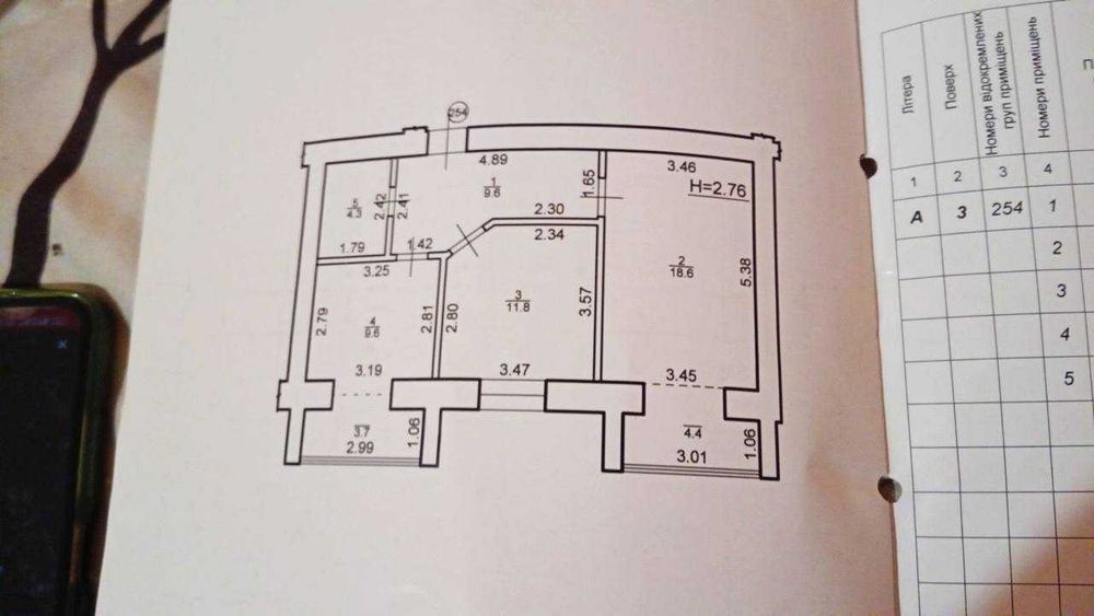 Квартира на район Метро в Івано-Франківську, ID 200686, фото №4