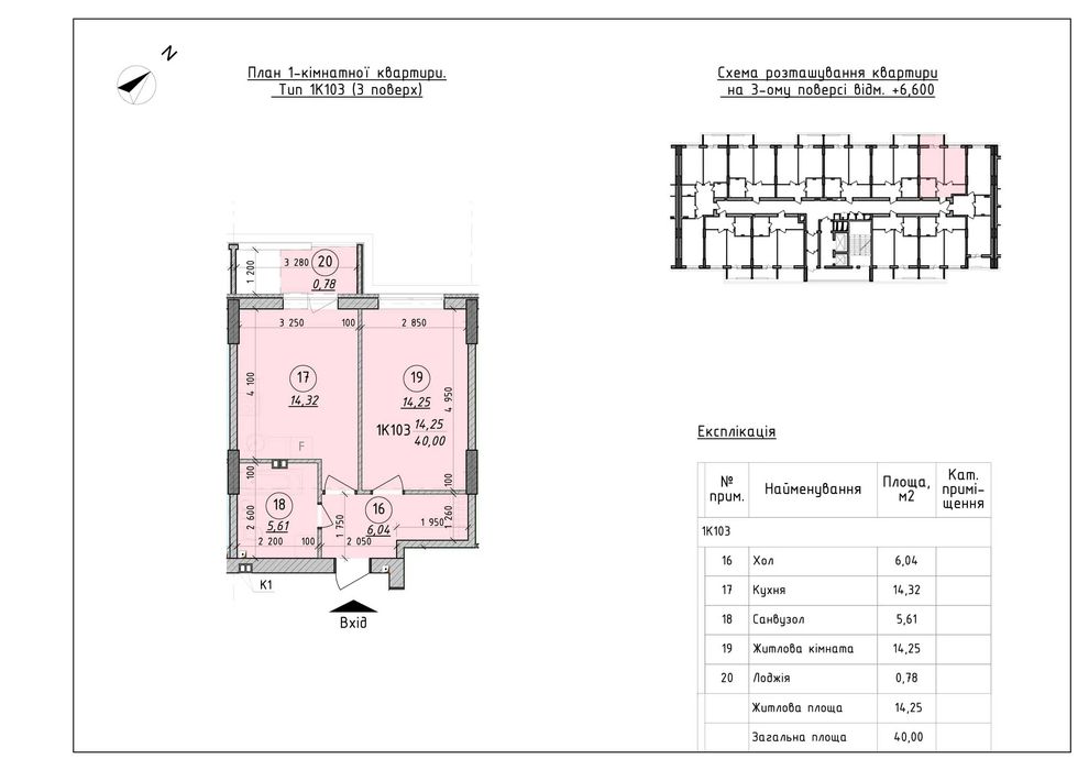 Квартира на ЖК Борисо-Глібський 2 в Київ, ID 322408, фото №4
