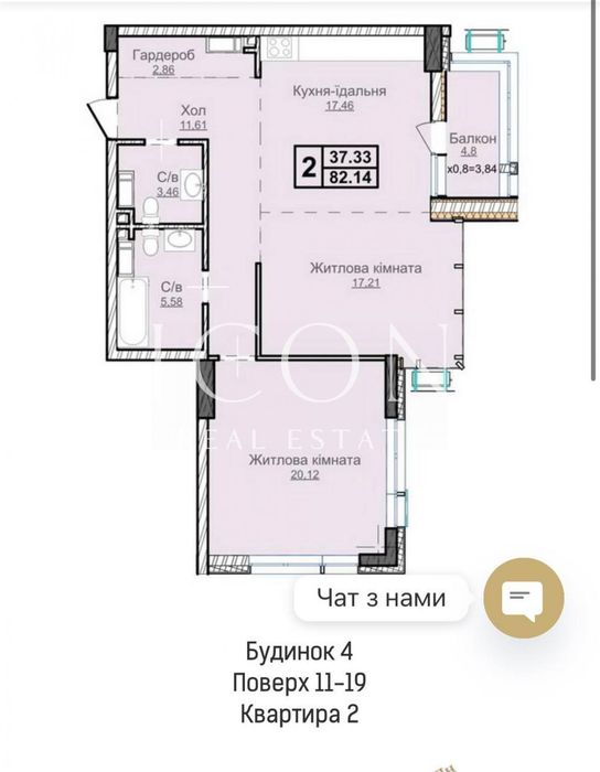 Квартира на ЖК «Новопечерські Липки» в Києві, ID 164762, фото №5
