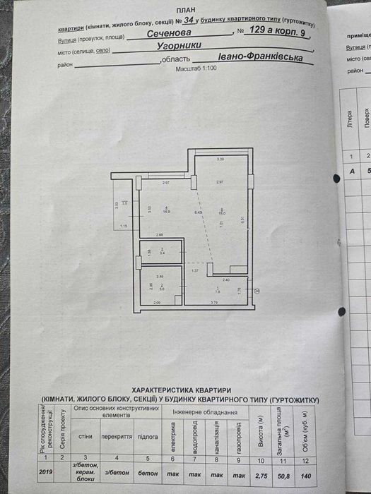 Квартира на ЖК Паркова Алея в Івано-Франківську, ID 311024, фото №15