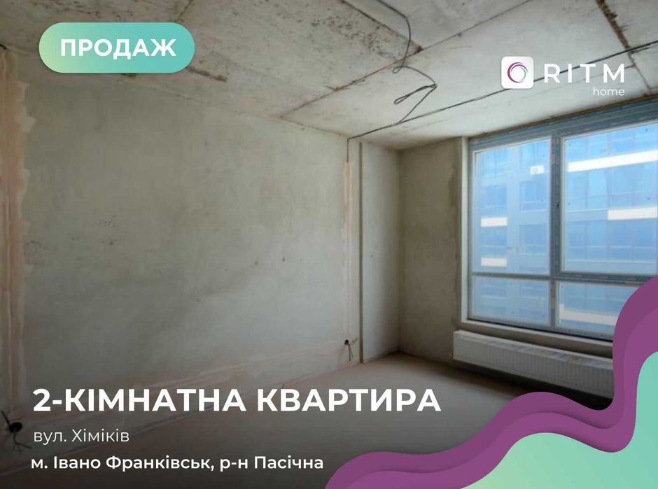 Квартира в Івано-Франківську, ID 205883, фото №1