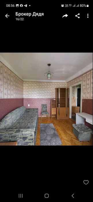 Квартира на Дарницький в Київ, ID 316219, фото №1