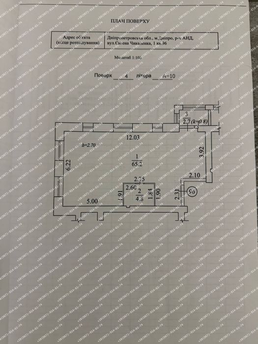 Квартира на ЖК Аржанова в Дніпрі, ID 170257, фото №2