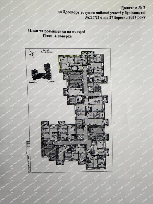 Квартира на ЖК Аржанова в Дніпрі, ID 170257, фото №3