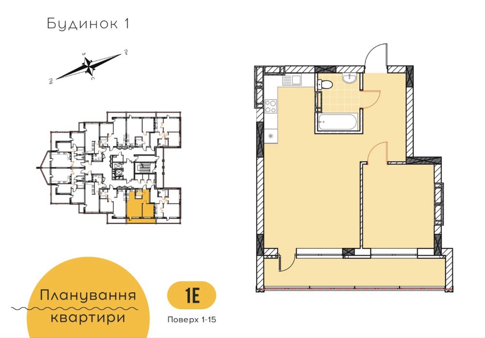 Квартира на Ірпінь в Києві, ID 237163, фото №7