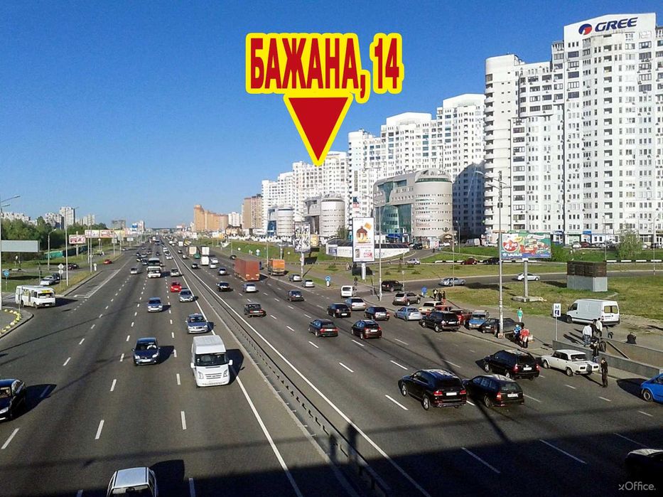 Квартира на Бажана 14 в Києві, ID 195217, фото №1