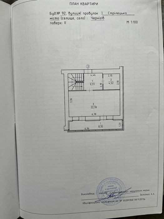 Квартира на наб. Стрілецька в Чернігові, ID 243077, фото №23